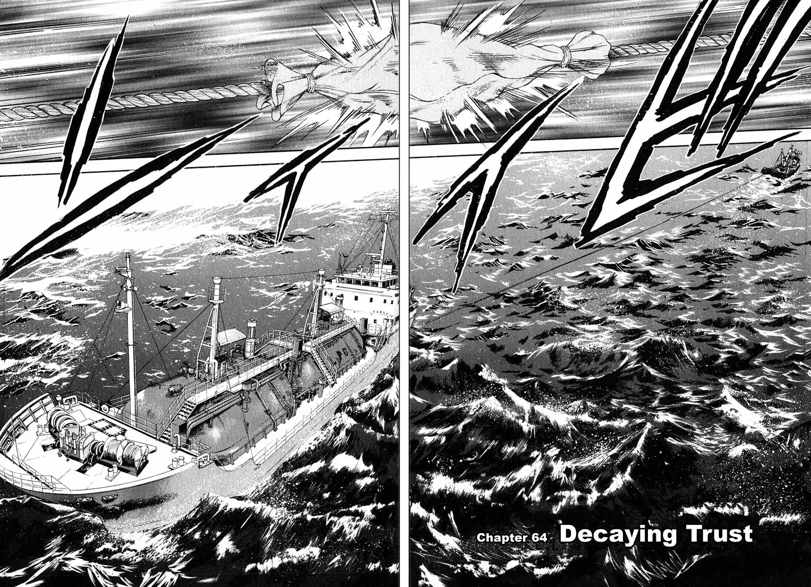 Waga Na wa Umishi Chapter 64 4